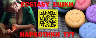 кокаин VHQ Балаково