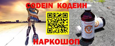 mix Апшеронск