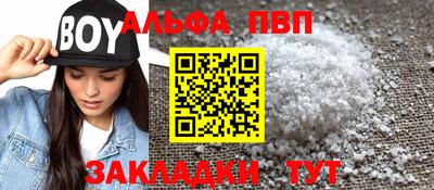 дурь Апрелевка