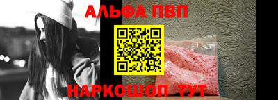 кокаин VHQ Балаково
