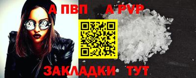 бутират Аргун