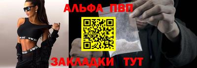 индика Балашиха