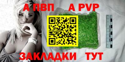 индика Балашиха