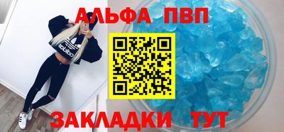 бутират Аргун