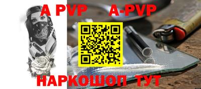 индика Балашиха