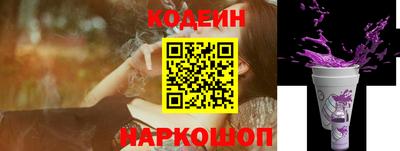 кокаин VHQ Балаково