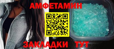 кокаин VHQ Балаково