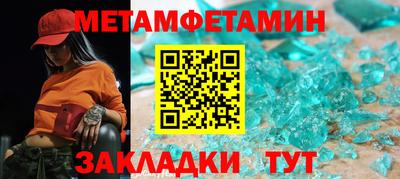 индика Балашиха