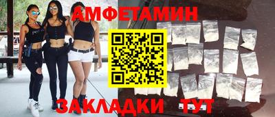 кокаин VHQ Балаково