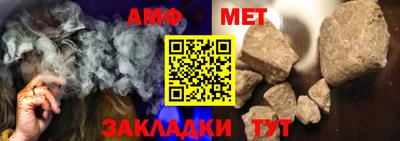 кокаин VHQ Балаково