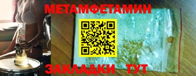 индика Балашиха