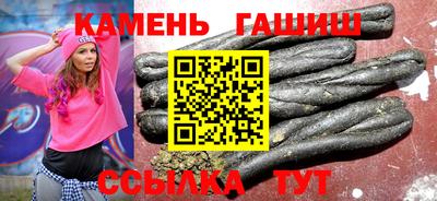 бутират Аргун