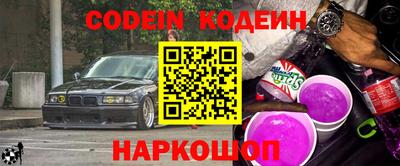 кокаин VHQ Балаково