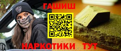 индика Балашиха