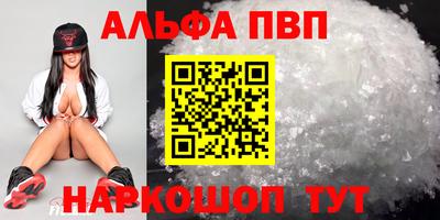 кокаин VHQ Балаково