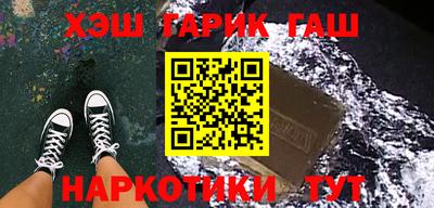 бутират Аргун