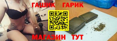 бутират Аргун