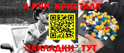 бутират Аргун