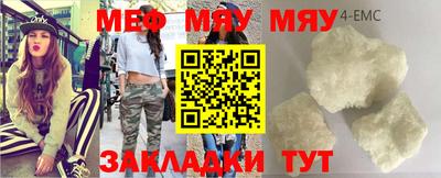 бутират Аргун