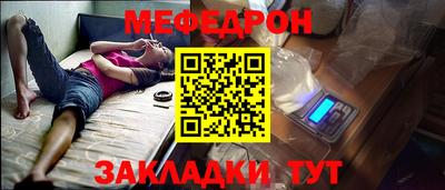 кокаин VHQ Балаково