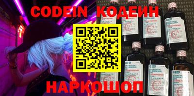 кокаин VHQ Балаково
