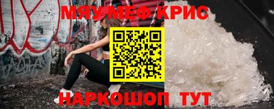кокаин VHQ Балаково