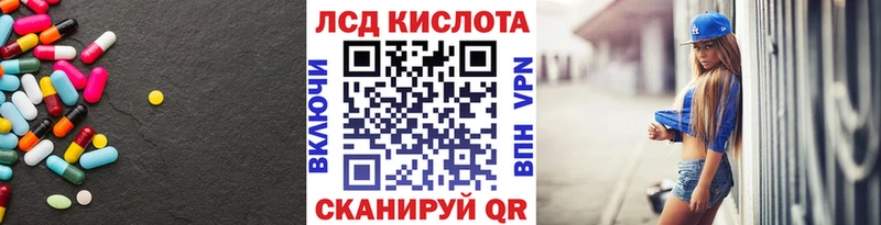 ЛСД экстази ecstasy  Белогорск 