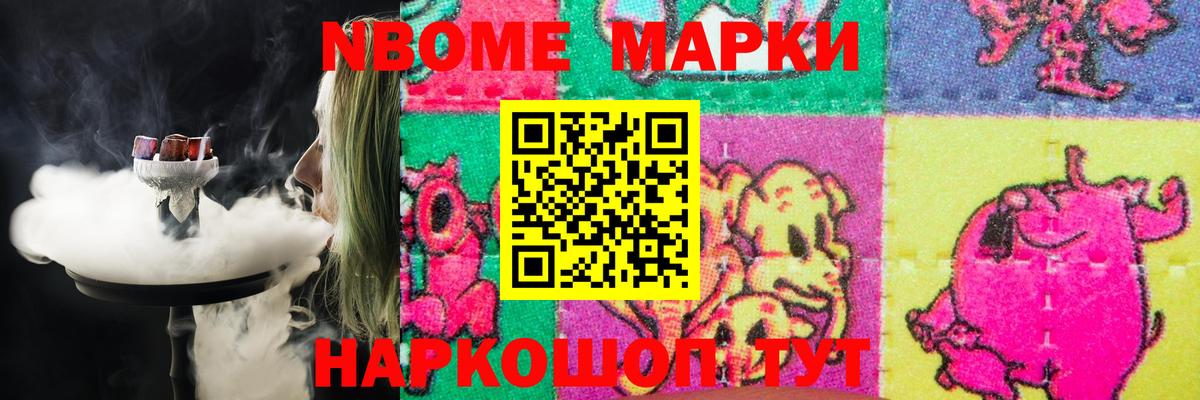 Лсд 25 экстази  Лсд 25 экстази кислота  Вход с VPN  Белогорск 