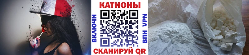 Мефедрон mephedrone  купить   Белогорск 