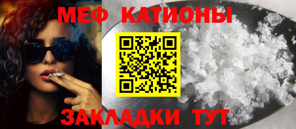 Мефедрон  Вход с VPN  Белогорск  Мефедрон VHQ 