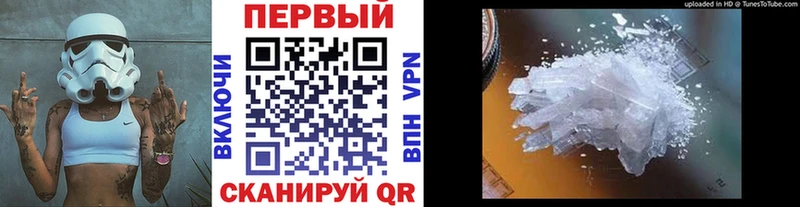 blacksprut ССЫЛКА  как найти   Белогорск  Первитин Декстрометамфетамин 99.9% 