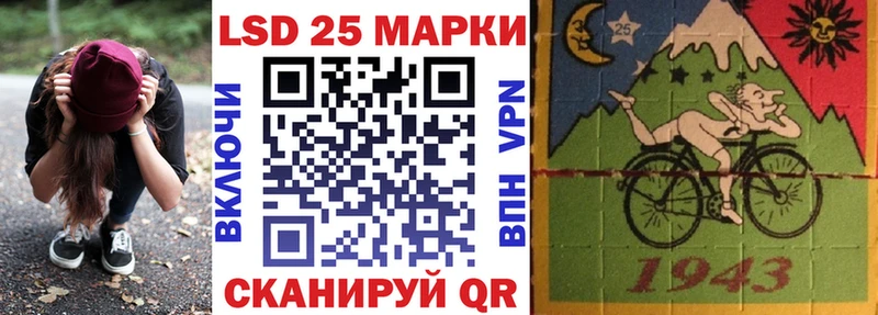 Марки 25I-NBOMe 1,5мг Белогорск