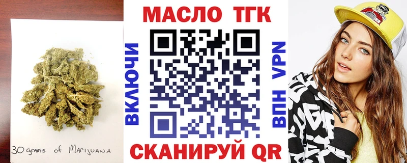 Дистиллят ТГК Wax  где купить наркоту  Белогорск 