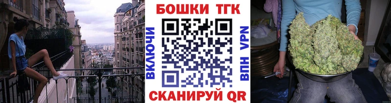 Марихуана Bruce Banner Белогорск