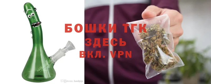 ОМГ ОМГ онион  Белогорск  Конопля THC 21% 